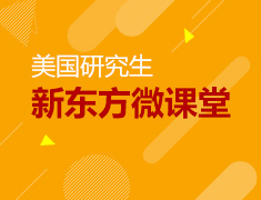 U.S.News TOP30热门专业学长学姐专业详解视频