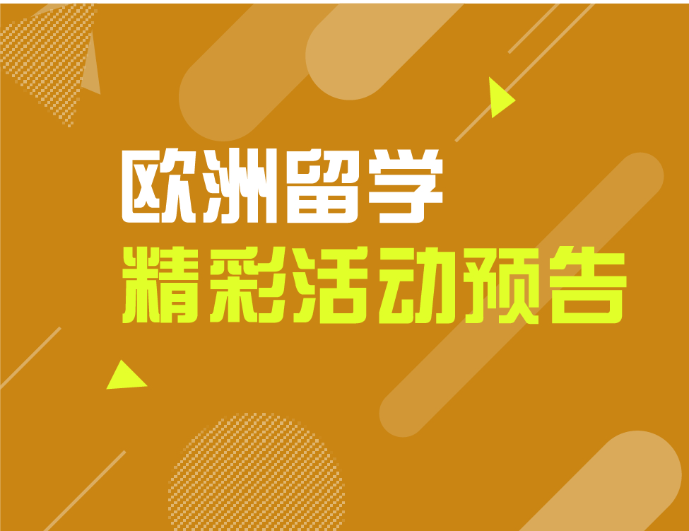 套路学的好 Offer拿得到