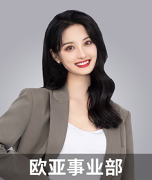 李思瑾