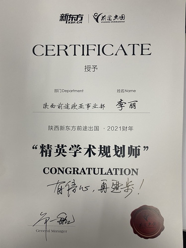 个人荣誉2