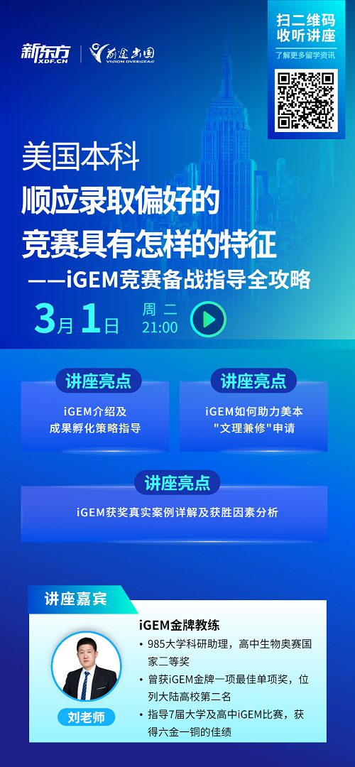 高中生如何备战竞赛