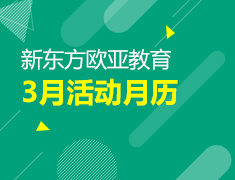 【北京】3月3日直播：超实用日语，耳熟能详动漫名句