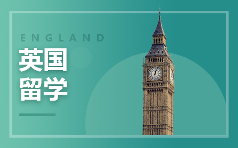 英国优质院校招生面试会
