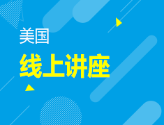 3.17丨揭秘“哈耶普斯麻”录取心得