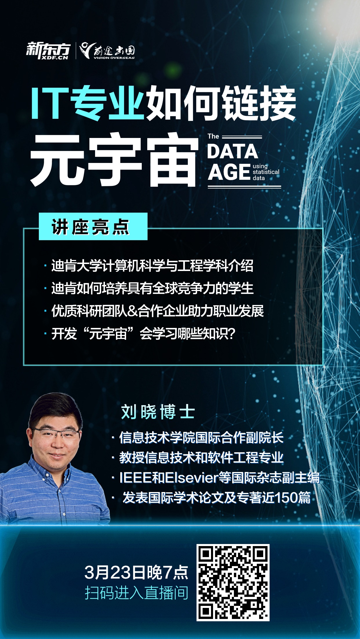 计算机与工程学专业要学习哪些课程？
