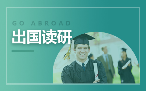 美国研究生2023年文书启动会