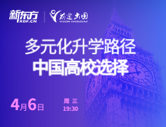 多元化录取梦校新路径中国高校选择