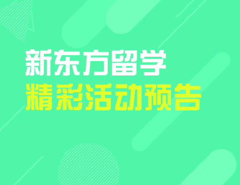 今非昔比-香港硕士申请全规划