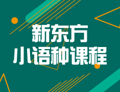 零基础-三天入门日语