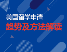高品质国际竞赛助力英国本科申请