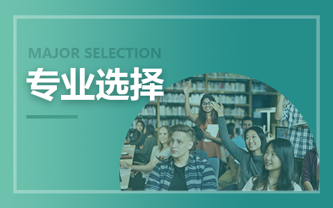 高考志愿录取梦校填报指南
