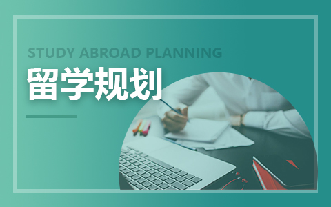 2022 出国行前会