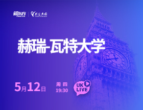 赫瑞-瓦特大学王牌专业-精算专场