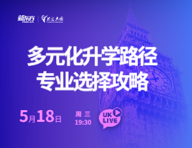 多元化录取梦校路径-专业选择攻略