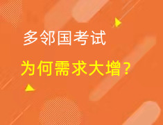 多邻国考试|48小时出分!可替代雅思托福!