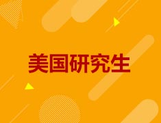 海本学生申美研专场