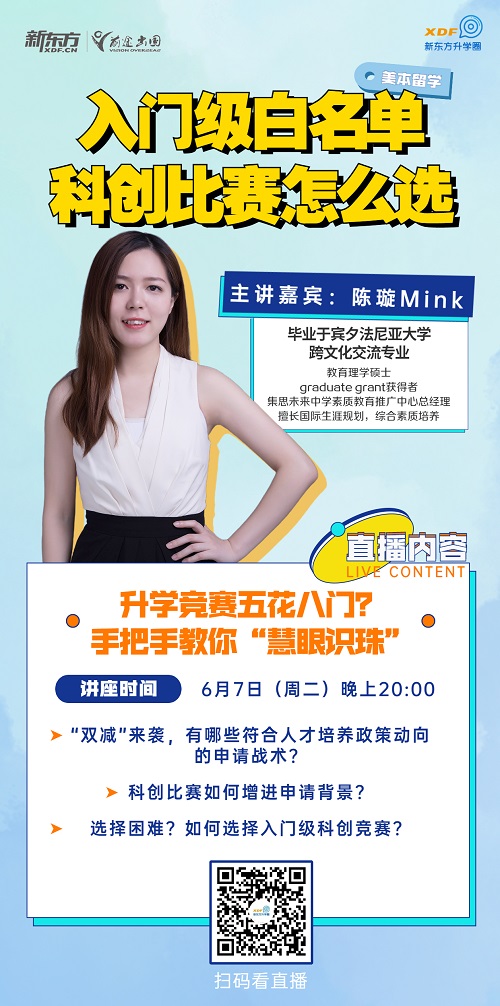 入门级白名单科创名单怎么选