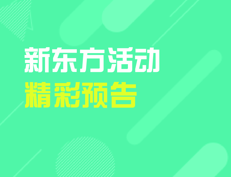 高考志愿填报|2022从大数据看高考