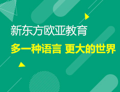 【全国】6月28日：多一种语言 更大的世界