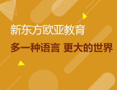 【全国】6月28日直播：多一种语言 更大的世界