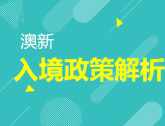 6.26丨高考留学多远成长途径