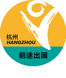 杭州新东方前途出国