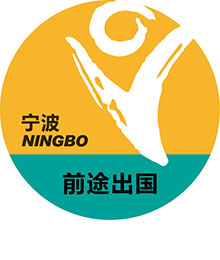 留学顾问宁波新东方前途出国
