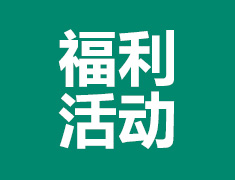 暑期学习计划：技能学习线上指导！
