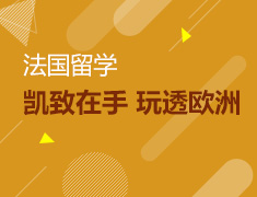 【全国】7月13日直播：凯致在手 玩透欧洲