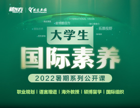 英国硕博申请录取趋势解读及准备