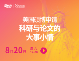 科研与论文的大事小情