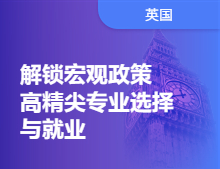 新一代信息技术类专业选择与就业