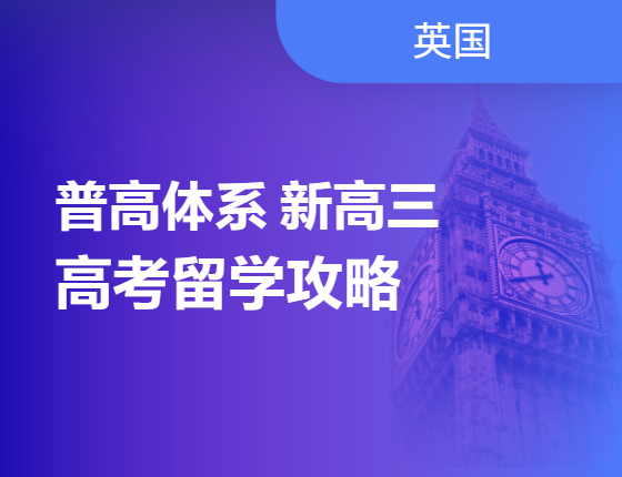 开学总动员