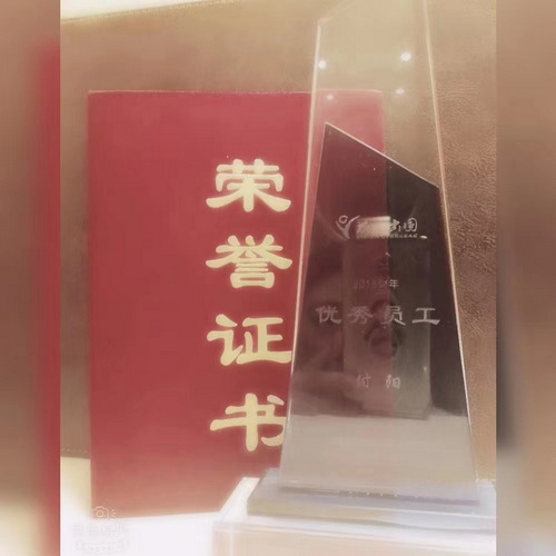 荣誉证书3