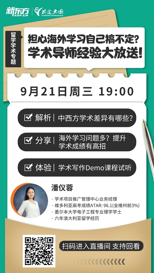 解决学术问题，对症下药冲击HD
