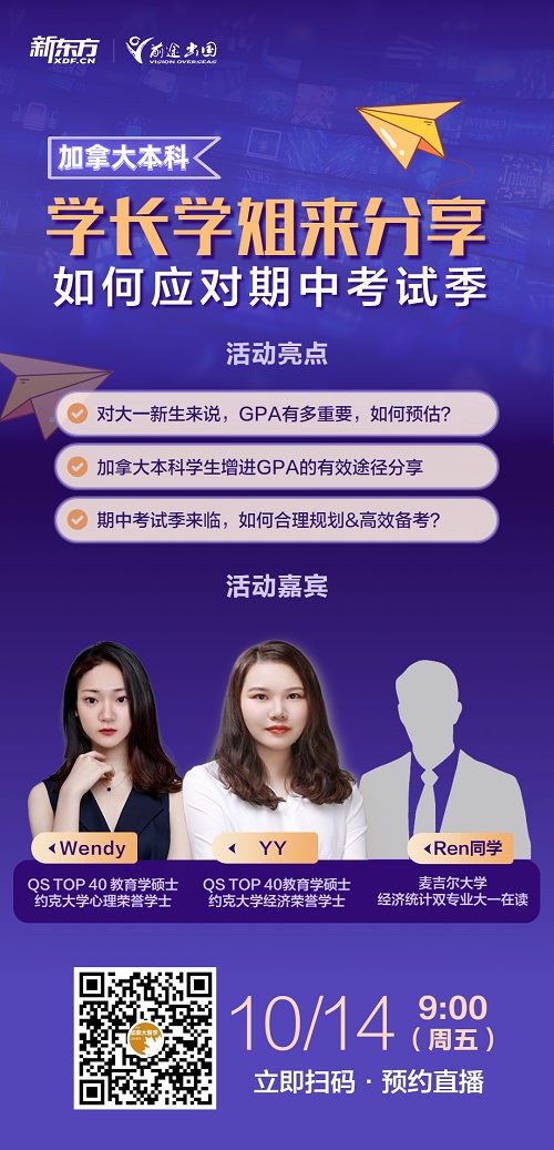 期中考试季来临，如何应对？
