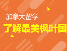 10.22丨最美枫叶国了解一下