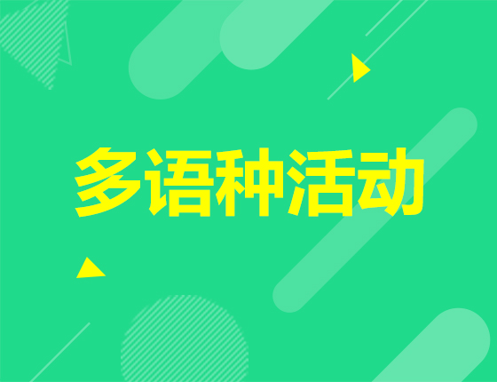 韩语口语养成计划