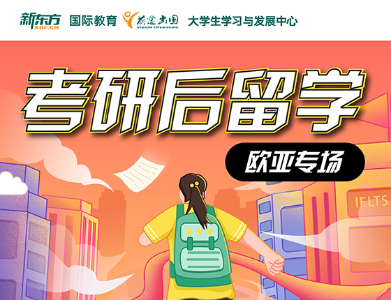 关于国内考研和读研，你必须知道的几件事