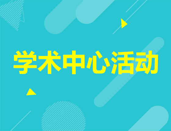 2023AMC8考情解读