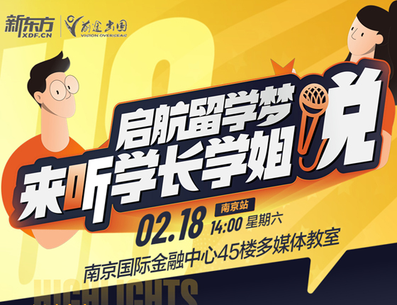 美国硕博申请新风向来