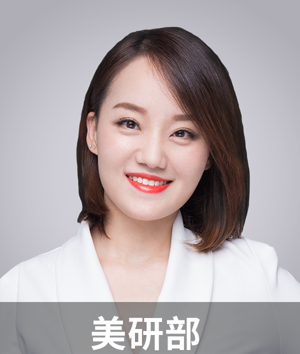 谭海璐