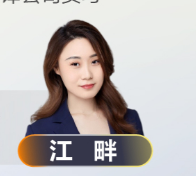 江畔