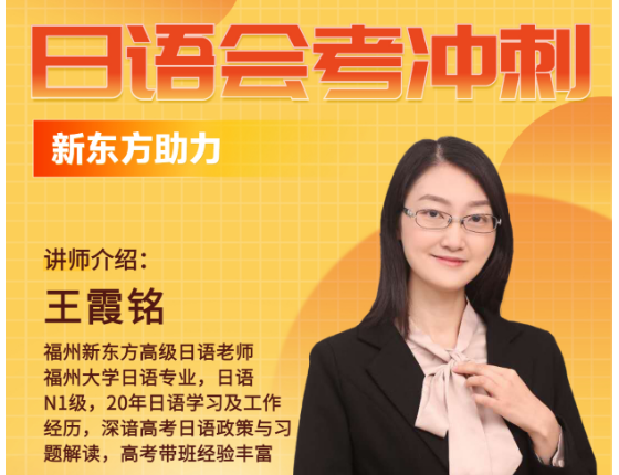 日语会考考前准备