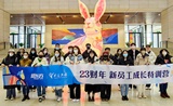 前途出国2023财年第三期新员工成长特训营培训收官！