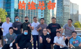 心的凝聚，力的比拼—前途出国拔河联谊赛精彩回顾！