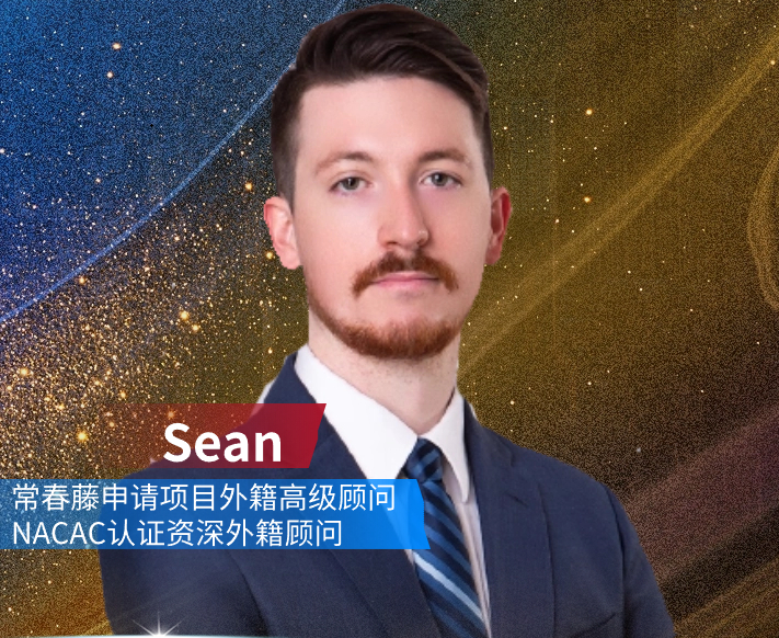 Sean