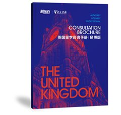 英国硕博留学申请手册