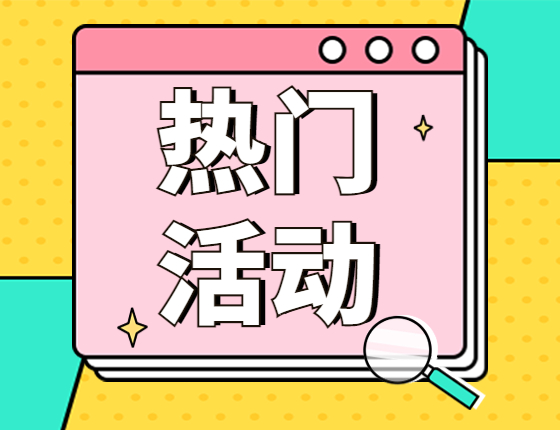 美国留学规划直达