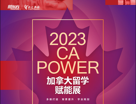 从专业到就业-国内外就业指南